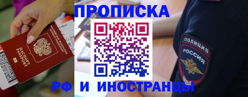 временная регистрация госуслуги в Ирбите